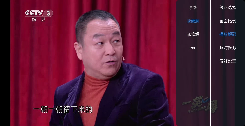 昭昭TV电视直播下载v1.0.02 昭昭TV电视直播下载v1.0.02