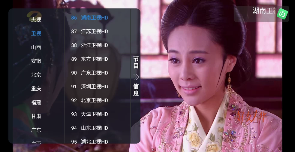 昭昭TV电视直播下载v1.0.03 昭昭TV电视直播下载v1.0.03