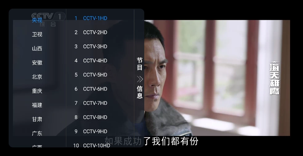 昭昭TV电视直播下载v1.0.04 昭昭TV电视直播下载v1.0.04