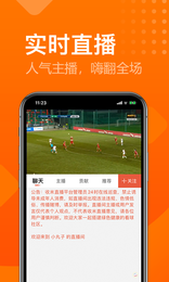 超级电视直播软件下载1 超级电视直播软件下载1