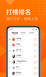 超级电视直播软件下载2 超级电视直播软件下载2