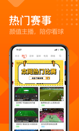 超级电视直播软件下载3 超级电视直播软件下载3