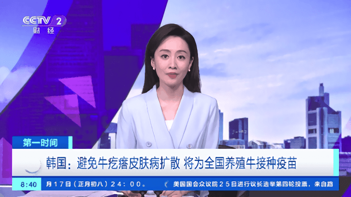 梅林tv电视直播软件下载安装v5.2.01 梅林tv电视直播软件下载安装v5.2.01