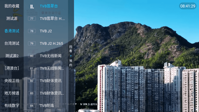 梅林tv电视直播软件下载安装v5.2.02 梅林tv电视直播软件下载安装v5.2.02