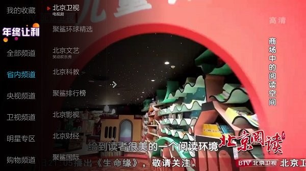 小薇直播纯净版无病毒最新版下载v2.8.0.11 小薇直播纯净版无病毒最新版下载v2.8.0.11
