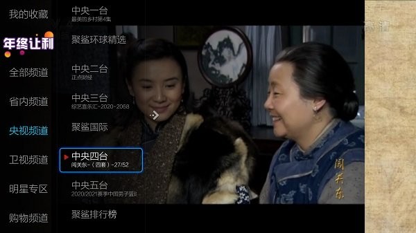 小薇直播纯净版无病毒最新版下载v2.8.0.12 小薇直播纯净版无病毒最新版下载v2.8.0.12