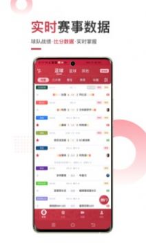 斗球直播app版手机版下载1 斗球直播app版手机版下载1
