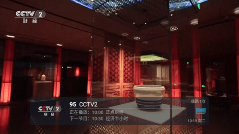 ipv6电视直播手机版app下载安装v5.2.03