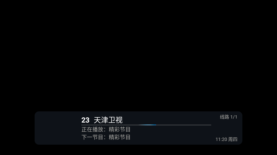 胡来新TV直播下载v1.2.03 胡来新TV直播下载v1.2.03