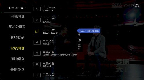 超秒直播2.6.0.3官方正版下载v2.6.0.32 超秒直播2.6.0.3官方正版下载v2.6.0.32