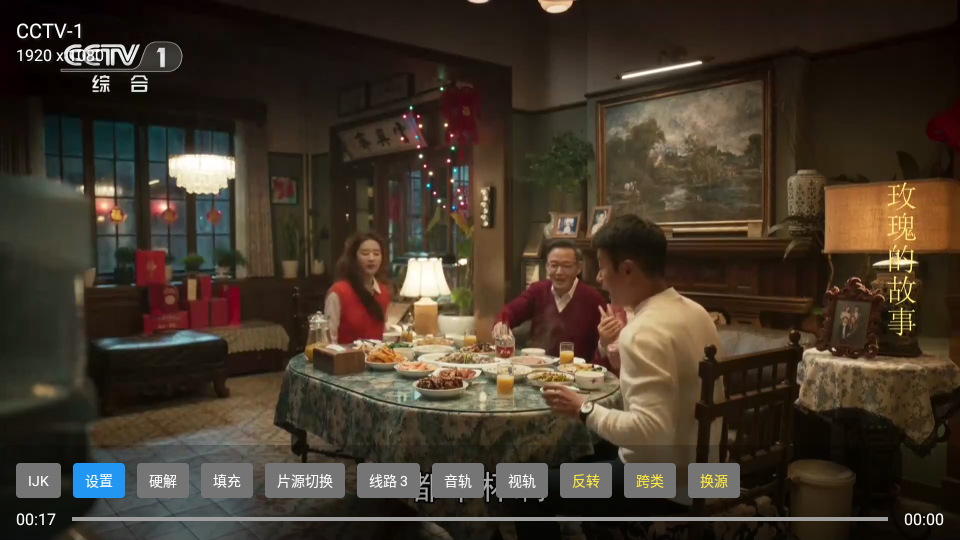 大飞直播TVapp下载官网v6.6.92