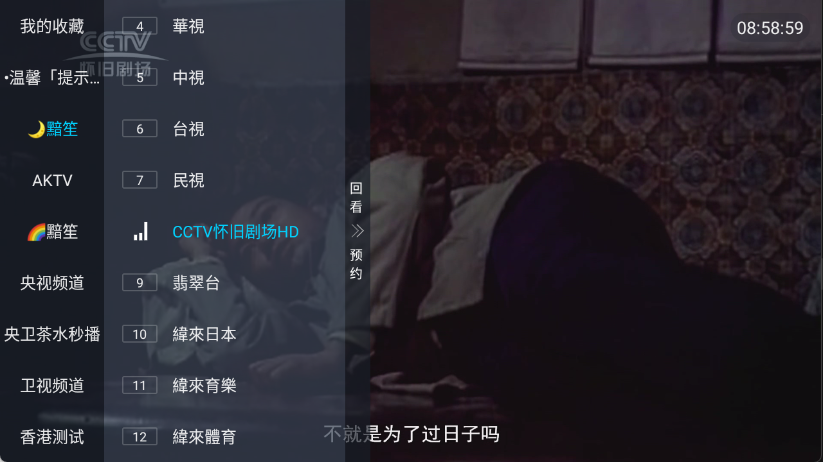 丹丹直播TV版软件下载2 丹丹直播TV版软件下载2
