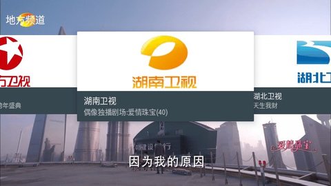 mytv电视直播最新版apk官网下载2 mytv电视直播最新版apk官网下载2