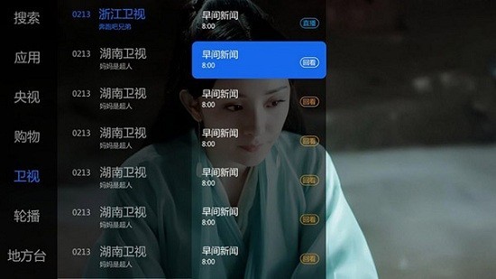 大米直播官方最新版app下载3 大米直播官方最新版app下载3
