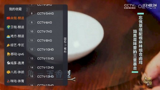 双鱼tv电视直播最新版本app下载2 双鱼tv电视直播最新版本app下载2