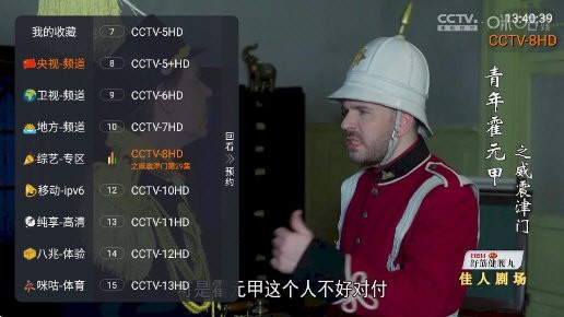 双鱼tv电视直播最新版本app下载3 双鱼tv电视直播最新版本app下载3