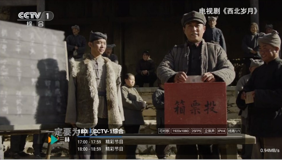 暮雨直播电视tv下载v1.3.2beta.20240922_21353
