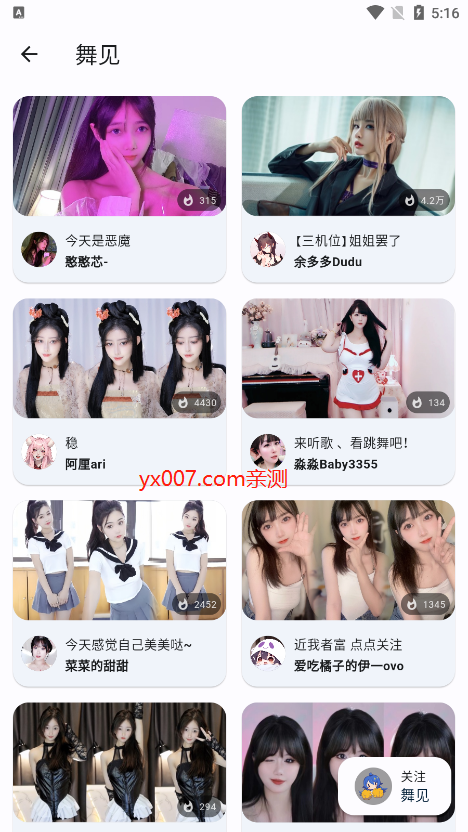 纯粹直播tv版最新版本下载v1.7.83 纯粹直播tv版最新版本下载v1.7.83