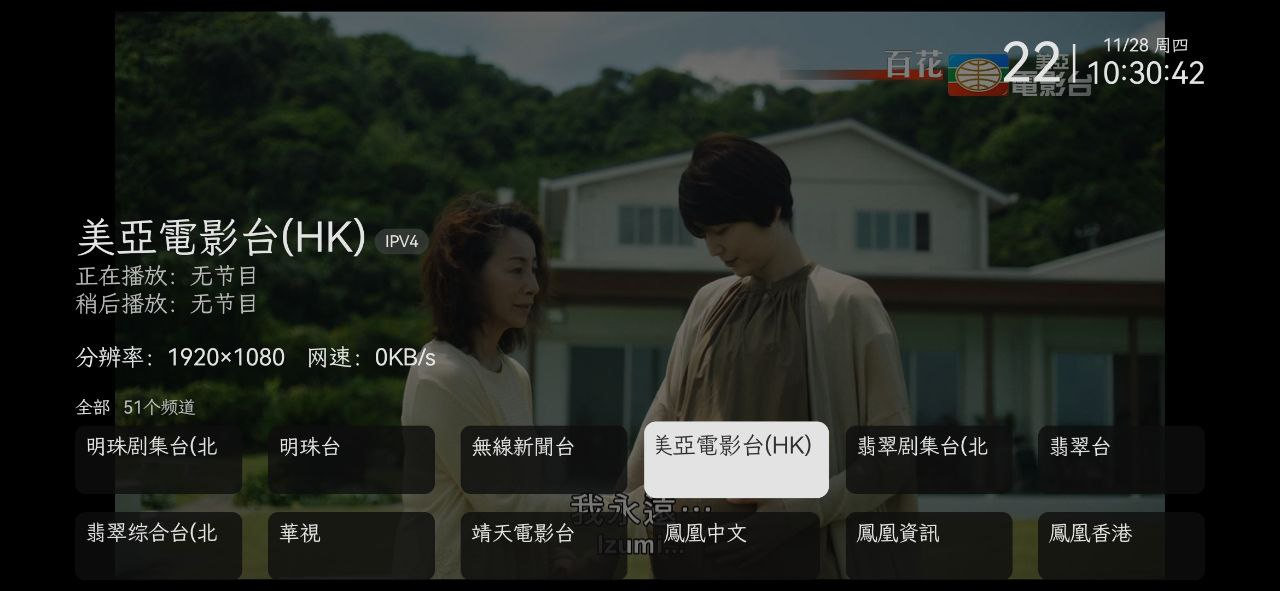 AKTV电视直播2025最新版本下载v1.0.02 AKTV电视直播2025最新版本下载v1.0.02