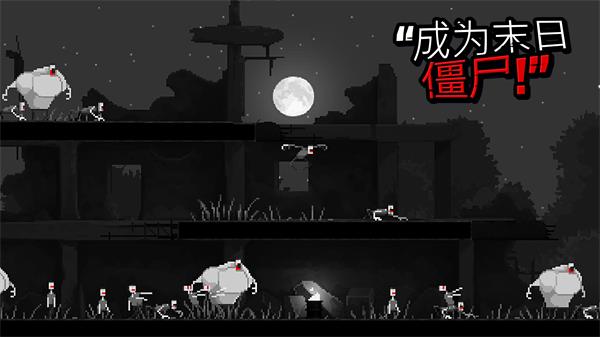 恐怖僵尸之夜手游下载 2