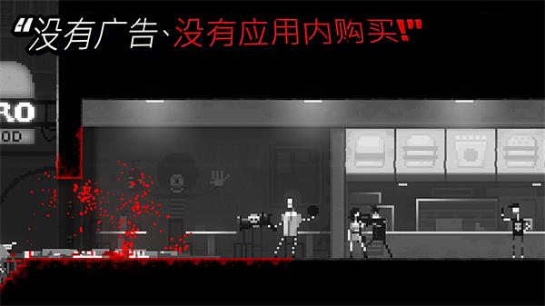 恐怖僵尸之夜手游下载 3