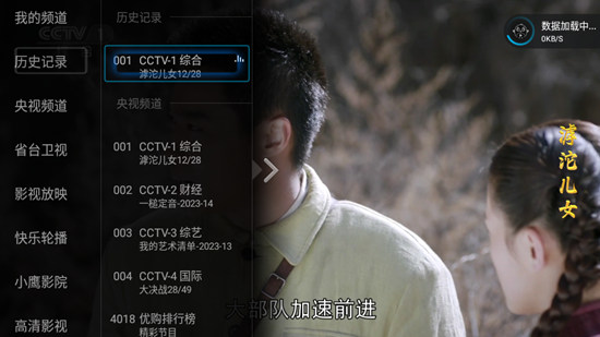小鹰直播电视版app下载4 小鹰直播电视版app下载4