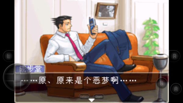 逆转裁判2手游下载 2 逆转裁判2手游下载 2