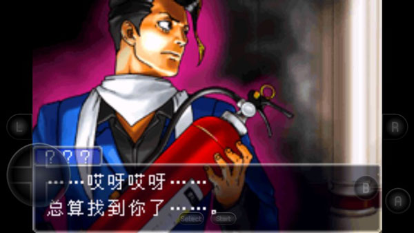 逆转裁判2手游下载 3 逆转裁判2手游下载 3
