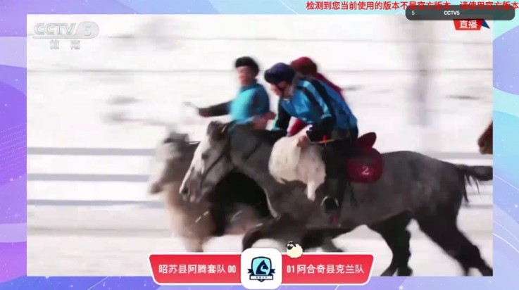 旋风直播tv版最新版下载v6.0.12 旋风直播tv版最新版下载v6.0.12