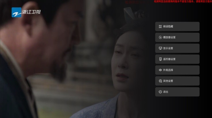 旋风直播tv版最新版下载v6.0.14 旋风直播tv版最新版下载v6.0.14