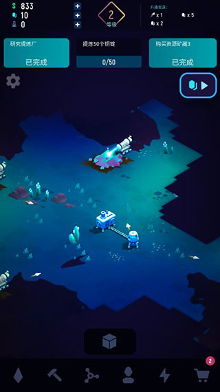 星际矿工无限圣物不减反增版下载 2 星际矿工无限圣物不减反增版下载 2