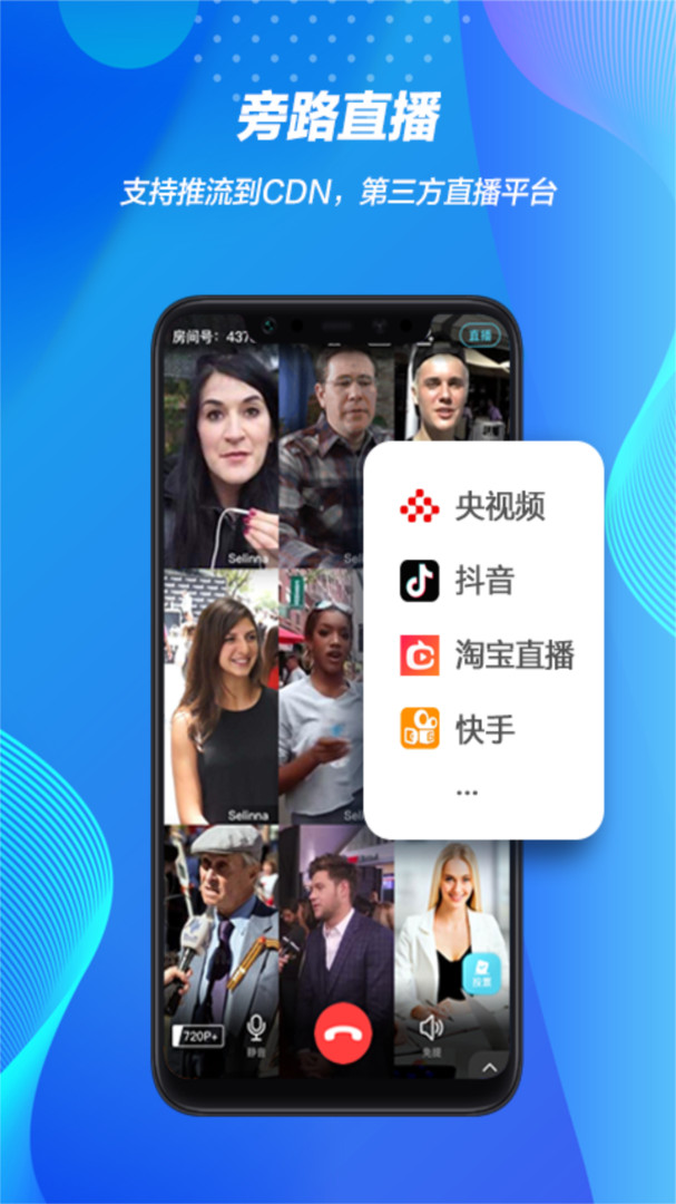 灵犀直播纯净版下载v1.0.1181 灵犀直播纯净版下载v1.0.1181