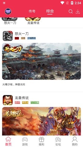 9377手游平台下载 1 9377手游平台下载 1