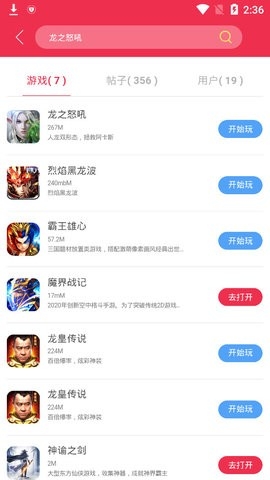 9377手游平台下载 3 9377手游平台下载 3