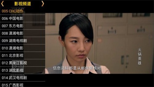 火焰电视直播2.0.1.9手机版下载v2.0.1.91 火焰电视直播2.0.1.9手机版下载v2.0.1.91