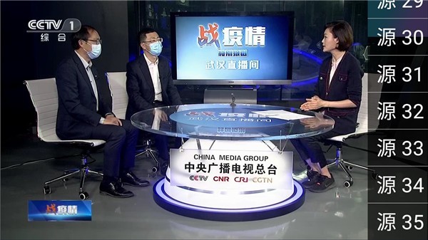 星火直播海外版app下载官网版v1.0.45.32 星火直播海外版app下载官网版v1.0.45.32