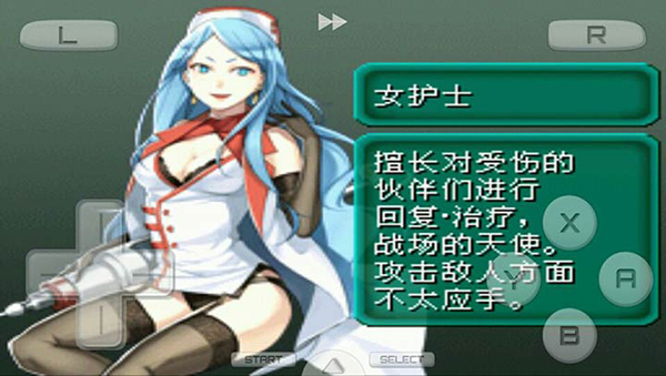 重装机兵2重制版手游下载 1 重装机兵2重制版手游下载 1