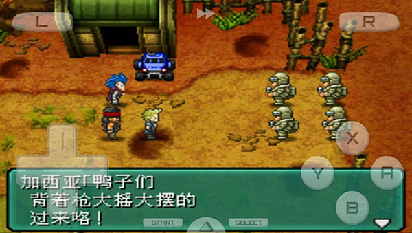重装机兵2重制版手游下载 2 重装机兵2重制版手游下载 2