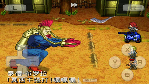 重装机兵2重制版手游下载 3 重装机兵2重制版手游下载 3