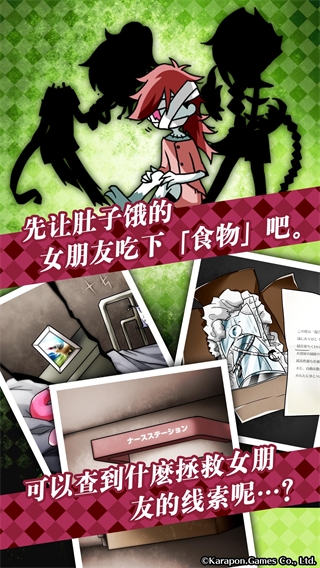 丧尸女友2无限脑子破解版下载 3 丧尸女友2无限脑子破解版下载 3