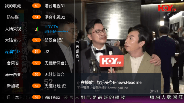 群晖电视直播软件iptv直播下载2 群晖电视直播软件iptv直播下载2