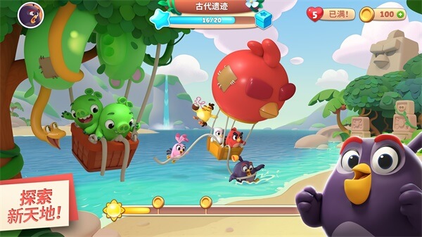 愤怒的小鸟新冒险无限金币版下载 3