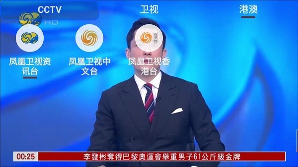我们的电视ourtv电视直播下载v3.0.2.249061 我们的电视ourtv电视直播下载v3.0.2.249061