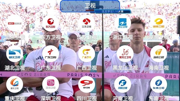 我们的电视ourtv电视直播下载v3.0.2.249063 我们的电视ourtv电视直播下载v3.0.2.249063