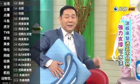 星火电视直播tv版下载v1.0.472 星火电视直播tv版下载v1.0.472