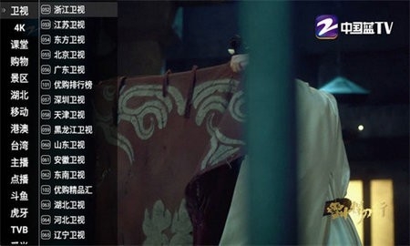 星火电视直播tv版下载v1.0.473 星火电视直播tv版下载v1.0.473
