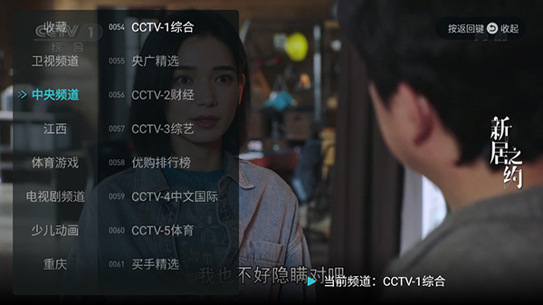 闪电超清直播官方下载最新版3
