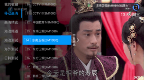 派tv官方直播版软件下载3 派tv官方直播版软件下载3