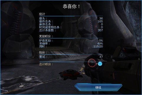 近地联盟先遣队3无限金币全地图版下载 4 近地联盟先遣队3无限金币全地图版下载 4