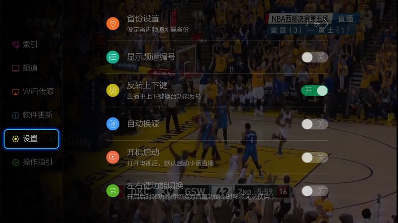 小薇直播纯净版tv最新版下载v2.8.0.13 小薇直播纯净版tv最新版下载v2.8.0.13